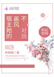 逆神战记