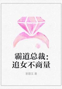 第一豪侠