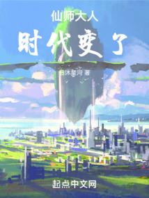 万古千荒