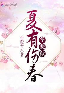 门阀之路