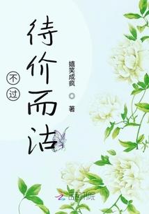 血色彼岸花之复仇之爱
