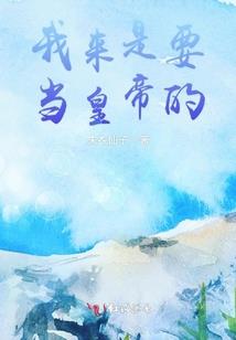 龙的土地