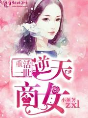 末日以后之我是英雄