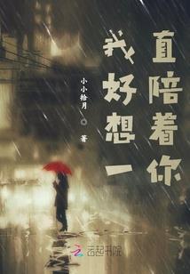 穿书之救赎对象是病娇