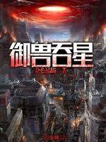 重生异能女