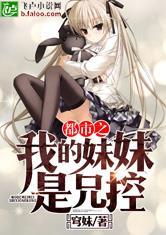 捉妖姬