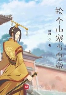 问道几逍遥