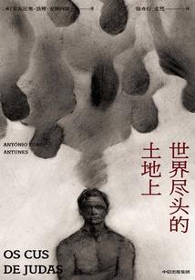 斗罗光暗创世神