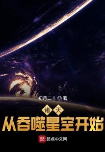 巫师的钢铁军团
