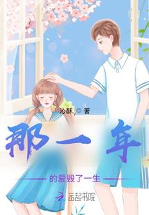 人鱼公主：王子殿下别惹我