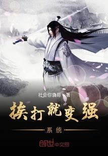 呆萌妖狐的21世纪