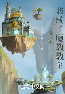 古神篇