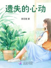 天辰下