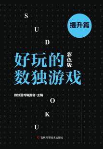 六月初八