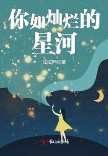 流少