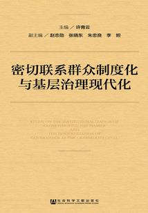 不嫁花心总裁