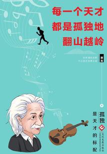 晨轩依恋