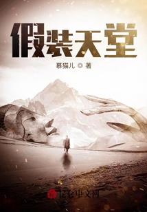 魔幻苍穹记