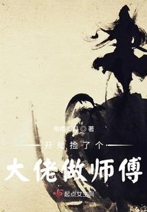 仙剑始传又名仙剑奇侠