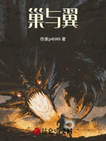 雨恋星辰之十二水晶