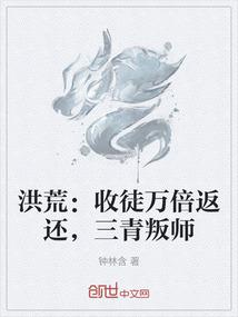 死神之练级人生