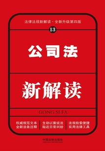 从钢铁雄心开始的仙侠生活