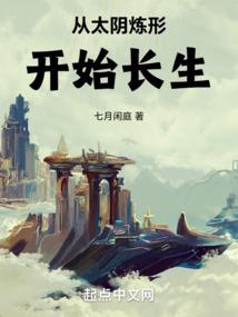 半世烟柳花满城