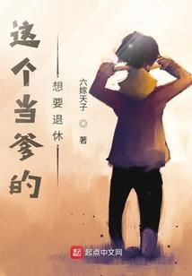 抱着佳人战诸神