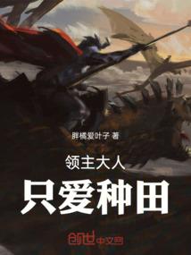 重生之安然一生