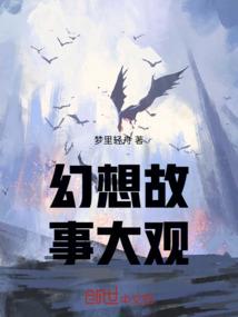 月蚀诗