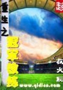 漫步三国
