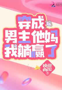 超凡梦魇
