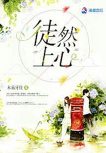 魔法与战士之歌
