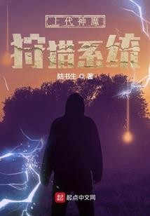 小散修吴良
