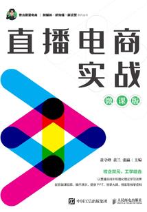 快活医仙