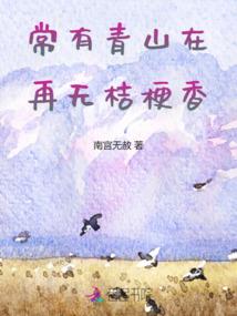 染血灵印