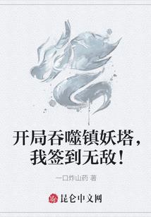 亚特兰蒂斯之殇