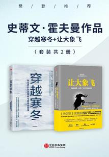 独孤皇后传