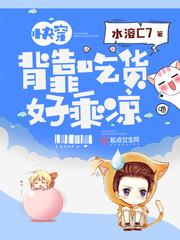 墨染的余生
