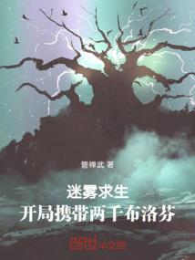 严肃点，这修仙呢！