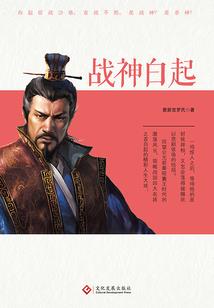 世子宠妻之世子妃要跑路