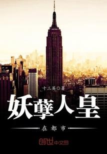 光之兵