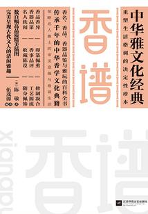吞噬星空之苍龙诀
