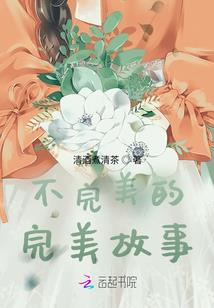 腹黑神女缠上你