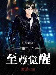 落倾劫