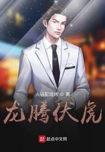 妖魅眷宠