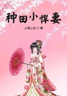 列仙侠