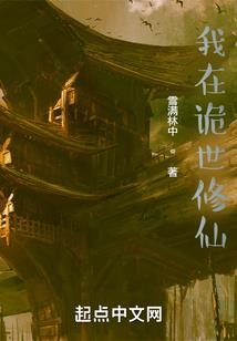多开修仙，挂机后废号成神了？
