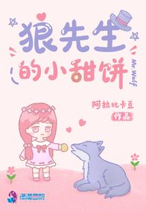 混西游