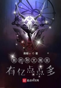 千元者